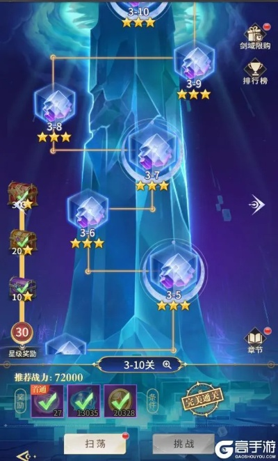 小小仙王通关秘籍：历练玩法全攻略揭秘