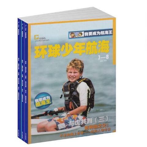 航海奇闻云存档：轻松备份，畅游无忧