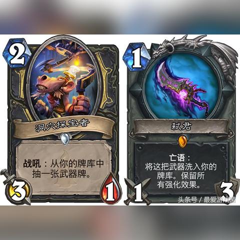 《魔法洞穴2附魔选择全解析：高效附魔攻略》