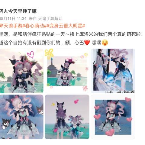 《光遇小王子联动季即将上线！揭秘神秘上线时间》