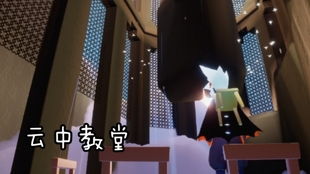 《光遇自拍棉裤先祖揭秘：隐藏位置大公开》