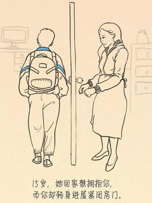 《烧脑大师母亲节快乐第9关攻略：解锁电视动作技巧》