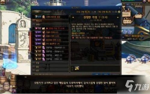 三国战纪噩梦副本残卷觉醒刷法揭秘！高效攻略速成！