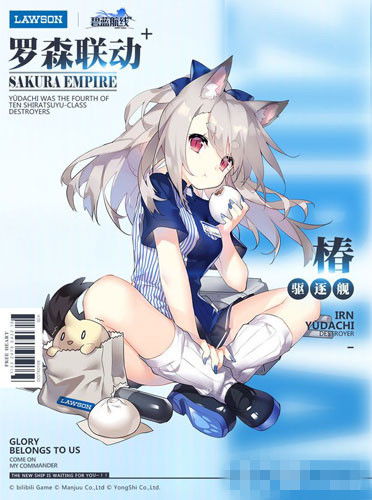 《小森生活×罗森联动揭秘！独家玩法攻略》