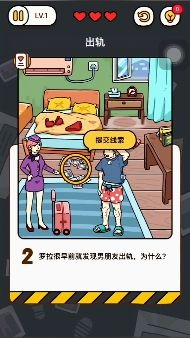 烧脑大师侦探11关313号房间破解攻略揭秘