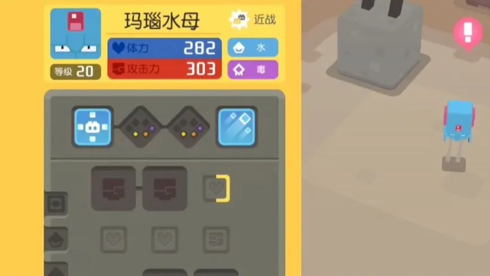 宝可梦大探险热水技能解析：实战效果揭秘