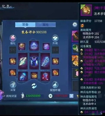 倩女手游:成就宗师传奇,解锁高自由度玩法攻略 倩女手游:成就宗师传奇,解锁高自由度玩法攻略