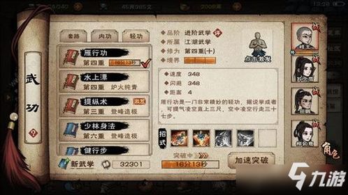 烟雨江湖奇草刷新时间揭秘:奇草获取攻略与刷新地点一览 烟雨江湖奇草刷新时间揭秘:奇草获取攻略与刷新地点一览