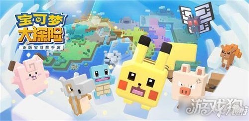 宝可梦大探险快龙技能测评：实战解析，实力揭秘