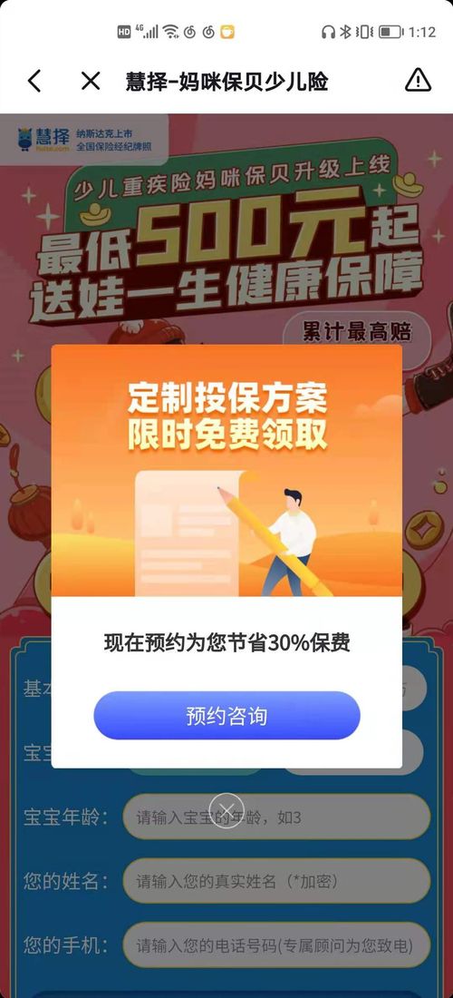 《我是大东家账房攻略：轻松上手，财务达人养成记》