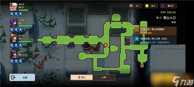 坎公骑冠剑转学生快速入口攻略:路口进入详解 坎公骑冠剑转学生快速入口攻略:路口进入详解