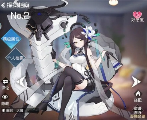 双生幻想兽族角色选择攻略：揭秘最佳搭配！