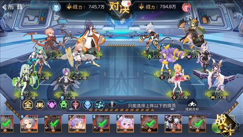 双生幻想阵容搭配:揭秘最强阵容攻略秘籍 双生幻想阵容搭配:揭秘最强阵容攻略秘籍