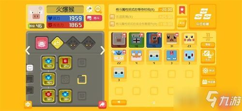 宝可梦大探险金鱼王实力解析：揭秘最强精灵！