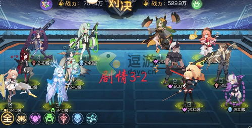 《双生幻想烬技能强度解析：实战攻略揭秘》