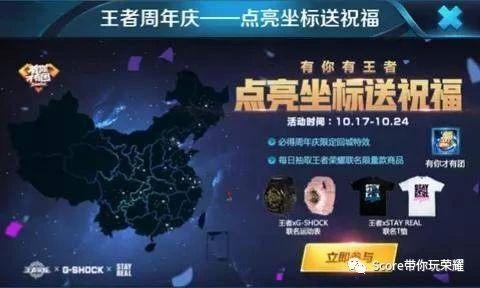 《光遇二周年庆典，国服上线时间揭秘！》