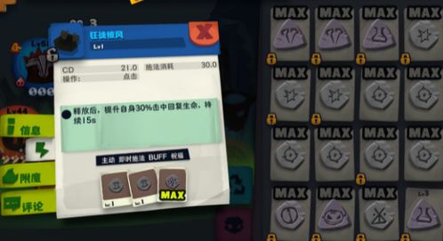 独奏骑士悬浮刃流天赋选择攻略：独家天赋搭配技巧