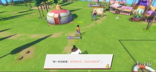 航海王热血航线长环岛攻略：解锁环岛冒险新篇章
