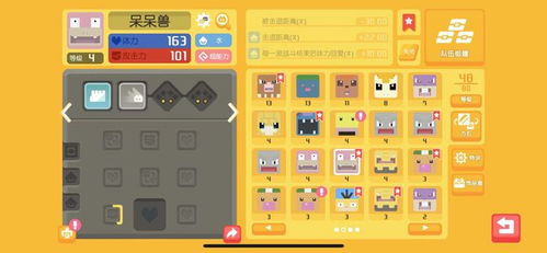 宝可梦探险体力分配绝招！高效攻略助你轻松升级