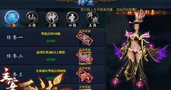 《大掌柜镇屠夫养成秘籍：高效角色提升攻略》