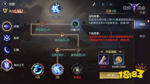 战神遗迹贵族图标隐藏攻略：快速隐藏技巧揭秘