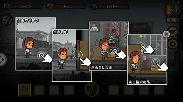 末日游戏推荐：盘点下载量爆棚的十大热门排行