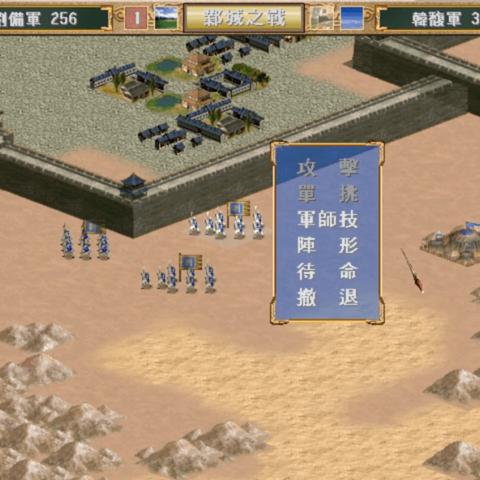 三国战纪战旗升级秘籍：快速提升战斗力攻略