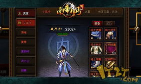 武侠游戏巅峰对决：人气爆款，哪款才是你的菜？