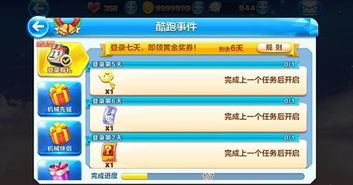 超能新手必看!七攻略解锁+兑换码秘籍大放送 超能新手必看!七攻略解锁+兑换码秘籍大放送