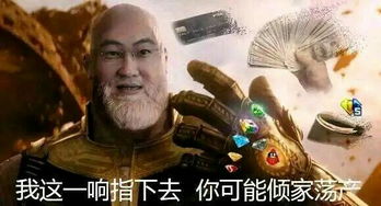 商业鬼才玩《谁是首富》打造帝国，揭秘游戏霸主之路