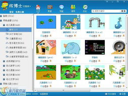 十大热门教育游戏盘点:最好玩的教育游戏推荐! 十大热门教育游戏盘点:最好玩的教育游戏推荐!