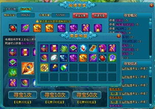 《天地劫幽城再临神乌金翎藏匿秘境全解析》