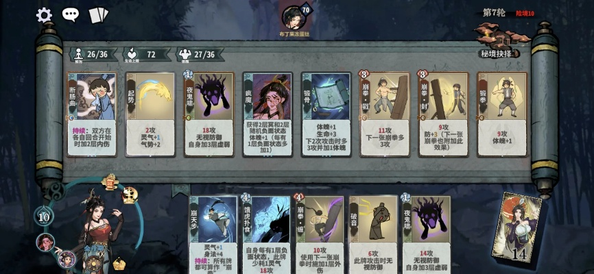 弈仙牌叶冥冥数值拳攻略:轻松掌握高胜率技巧 弈仙牌叶冥冥数值拳攻略:轻松掌握高胜率技巧