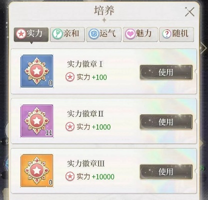 百分之一金花菜刀纯厄队攻略分享