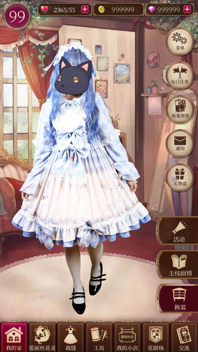 《爱丽丝衣橱攻略:通关养成秘籍大揭秘》 《爱丽丝衣橱攻略:通关养成秘籍大揭秘》