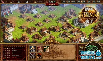 回合战略游戏盘点：十大热门必玩佳作推荐