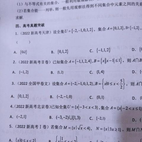 《2023照片编辑游戏排行：十大热门推荐》