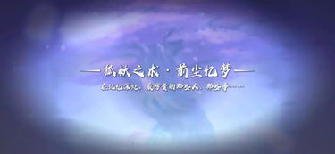 十大必玩情感游戏盘点：经典排行，触动心弦！