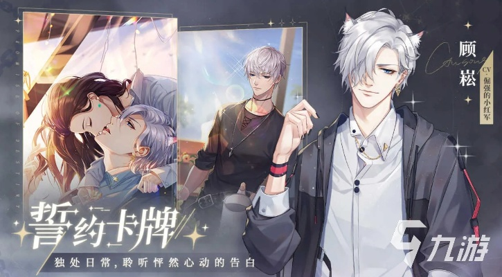 《热辣推荐!2023年度恋爱游戏排行,这些游戏让你心动不已》 《热辣推荐!2023年度恋爱游戏排行,这些游戏让你心动不已》