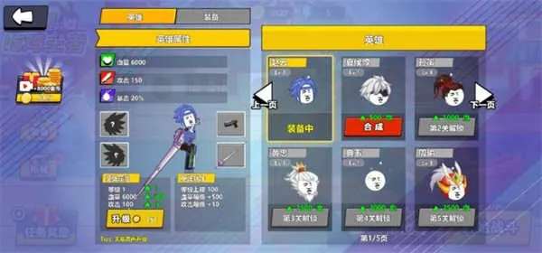 《热门角色任你选!独家定制游戏下载攻略》 《热门角色任你选!独家定制游戏下载攻略》