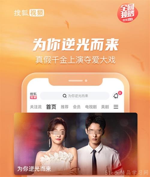 热门盘点：揭秘最受欢迎的软件培训游戏，玩家必玩！