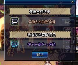 《侠客游新区开服7天攻略：新手必看生存指南》