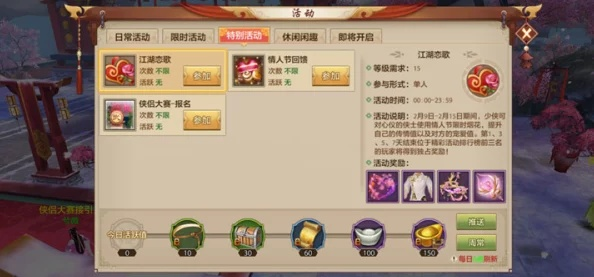 锦绣江湖新区阵容搭配秘籍，快速升级攻略！