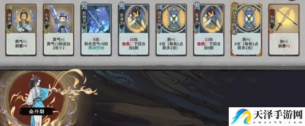 弈仙牌琴师水灵阵化神攻略：高效成型技巧揭秘