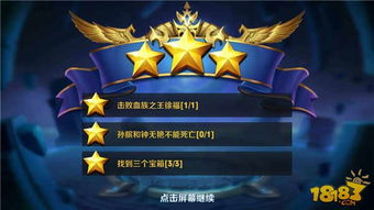 《永恒徽章冰封火龙7关攻略：轻松通关秘籍》