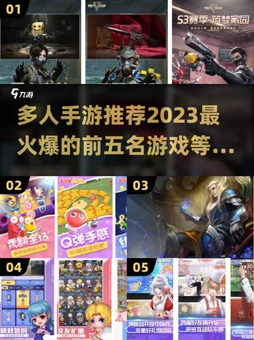 《2023年度热门4人本地游戏盘点：哪款才是你的最爱？》