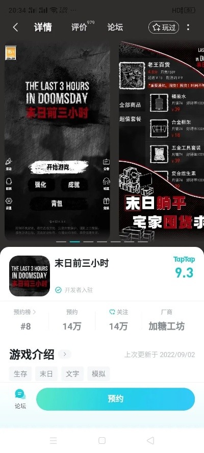 末日游戏盘点：热门后末日游戏排行，不容错过的精彩！