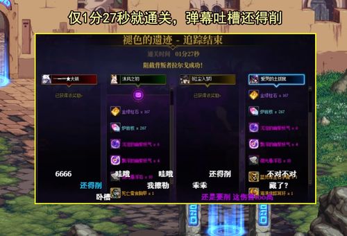 《修真江湖2仙界领地独霸攻略，轻松升级秘籍大公开》