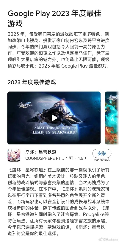 《热门游戏盘点：2023年最佳建造游戏推荐》