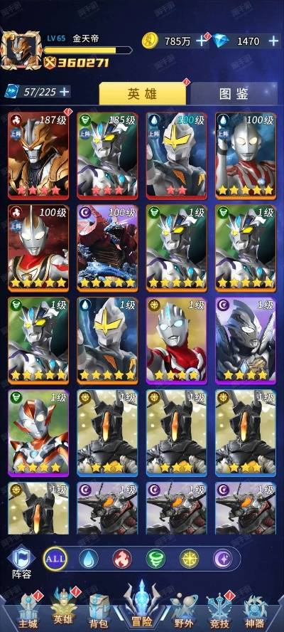 《全民奥特曼抽卡攻略:高效集中抽卡秘籍》 《全民奥特曼抽卡攻略:高效集中抽卡秘籍》